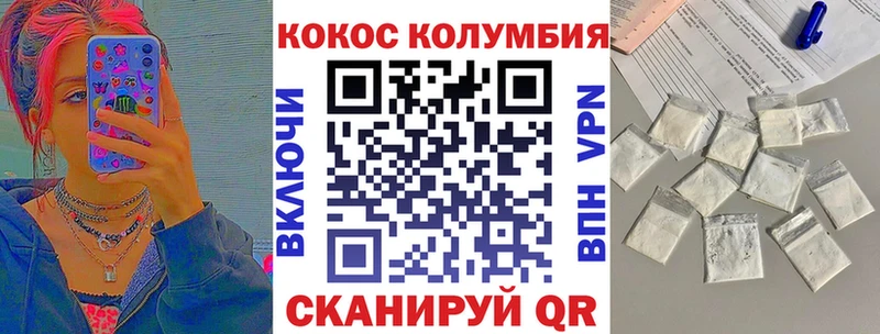 MEGA сайт  площадка формула  COCAIN Перу  Каргат 
