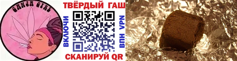 ГАШИШ ice o lator  гидра онион  Каргат  наркота 