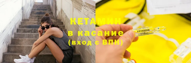 цены   Каргат  КЕТАМИН ketamine 