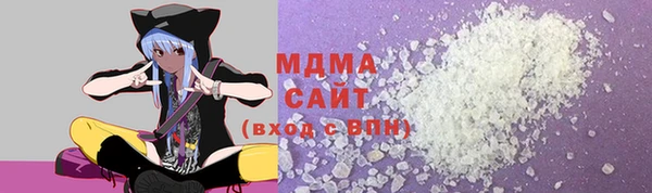 трава Медвежьегорск