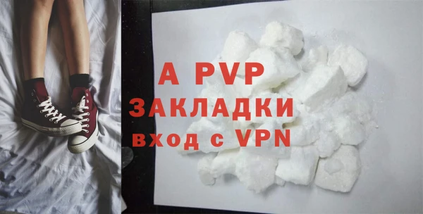 трава Медвежьегорск
