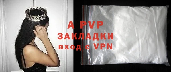 ALPHA PVP Бугульма