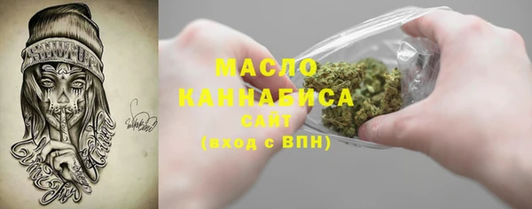 каннабис Бородино