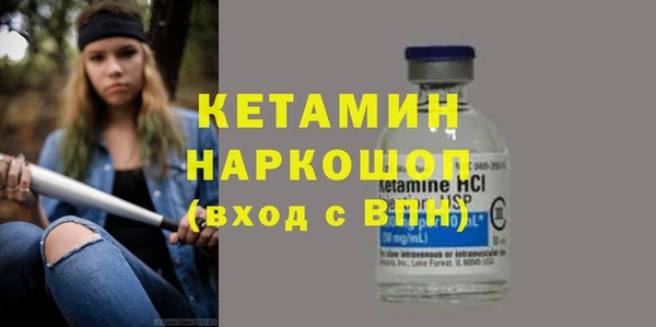 МДМА Белая Холуница