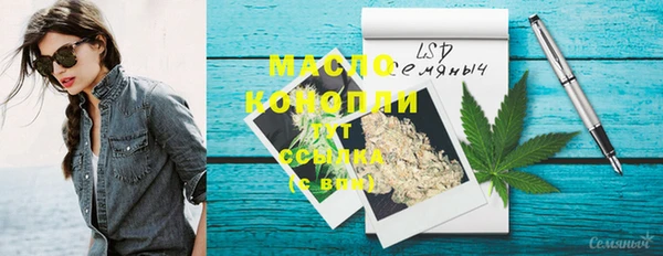 трава Медвежьегорск