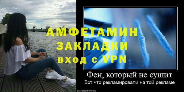 COCAINE Белая Калитва
