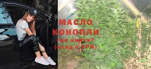 трава Медвежьегорск